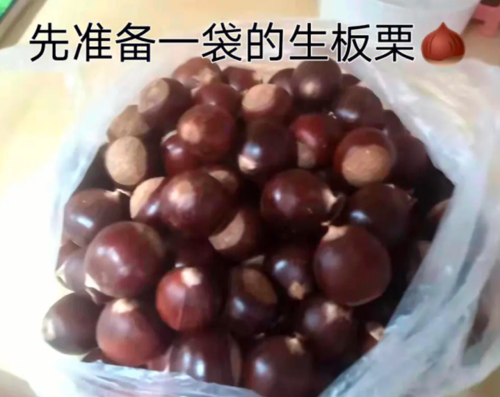 惠州_怎樣糖炒板栗？