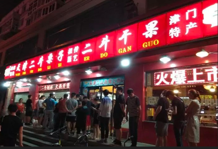 小型炒板栗機(jī)經(jīng)營(yíng)火爆案例七